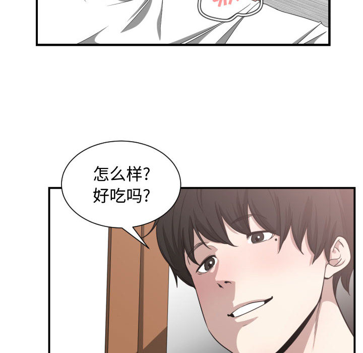 第 14 话