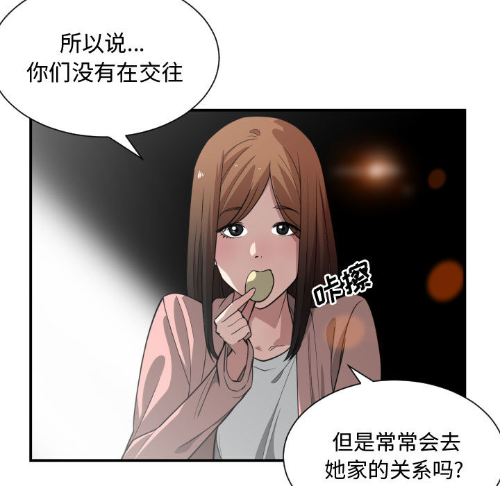 第 14 话