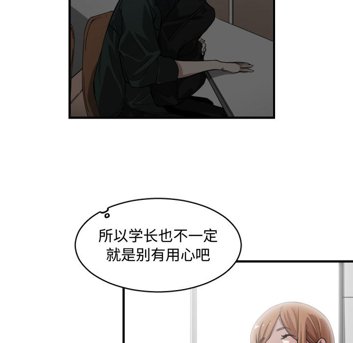 第 14 话