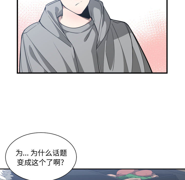 第 15 话