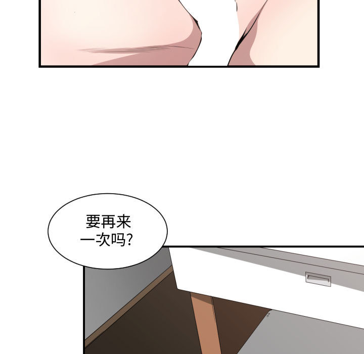 第 15 话