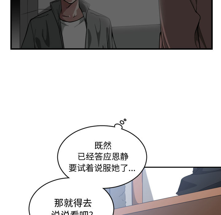 第 15 话