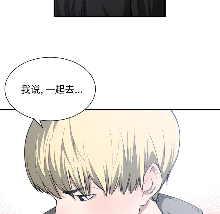 第 15 话