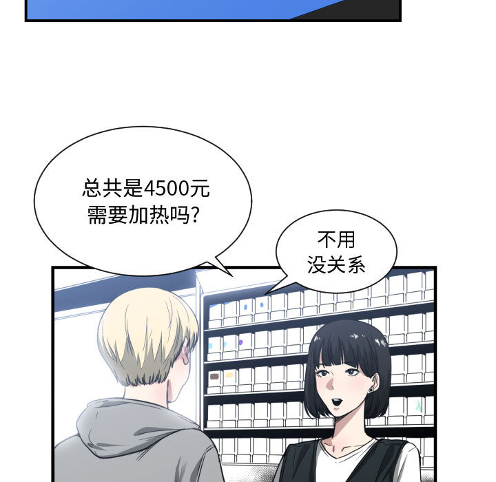 第 15 话
