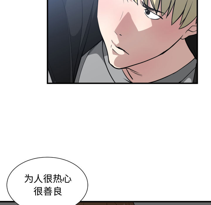第 16 话