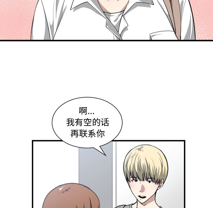第 16 话