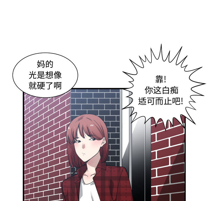 第 16 话