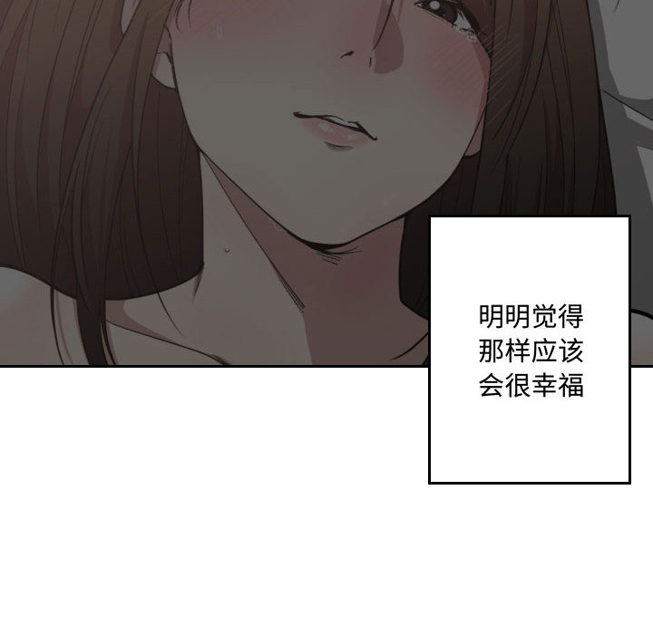 第 16 话