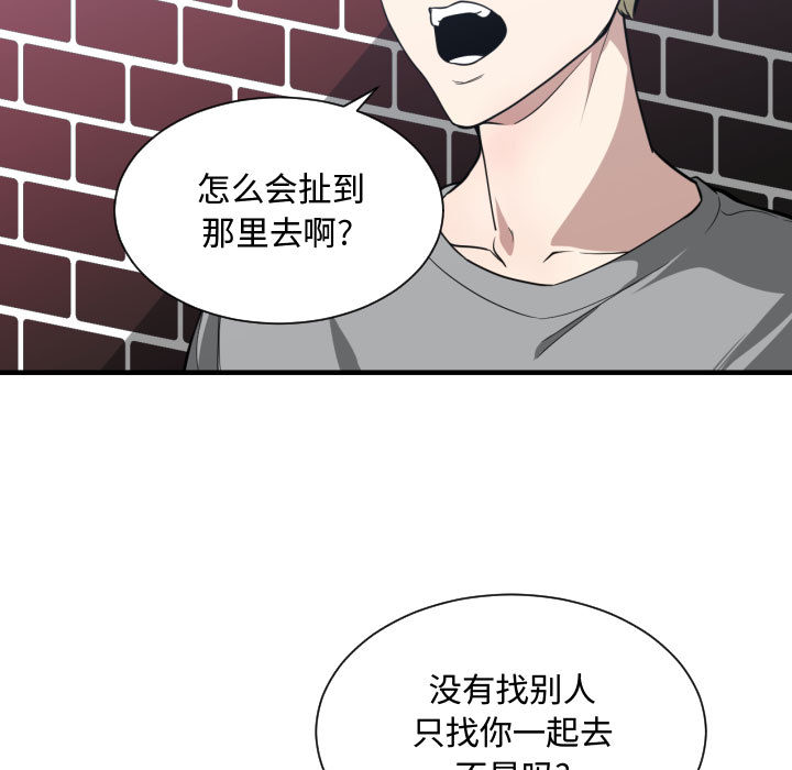 第 16 话