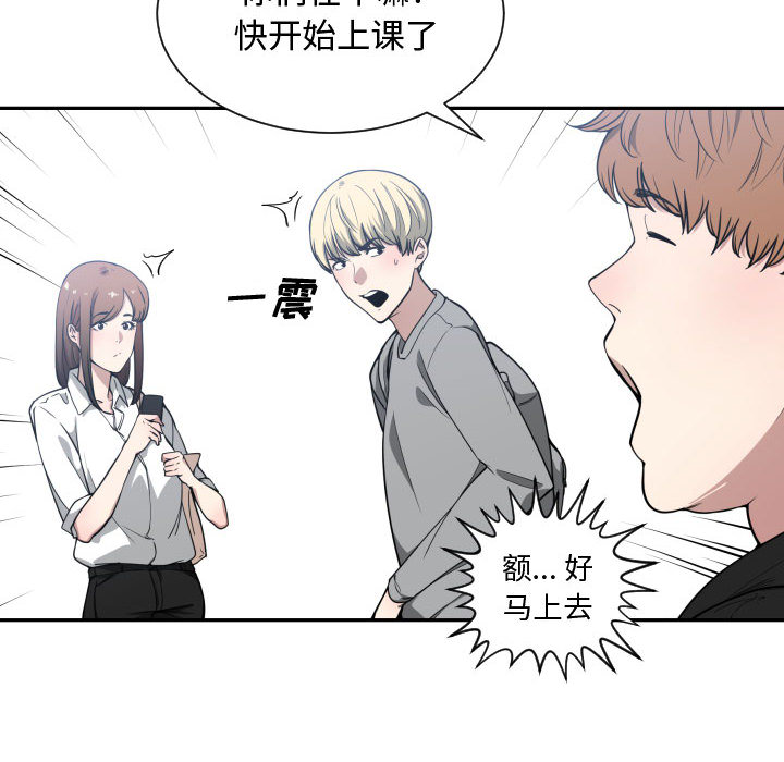 第 16 话