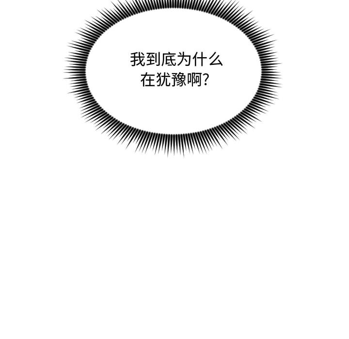 第 16 话