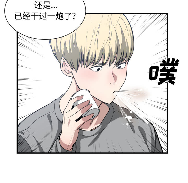 第 16 话