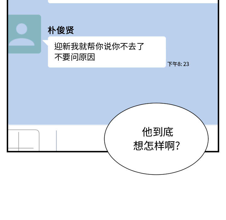 第 17 话