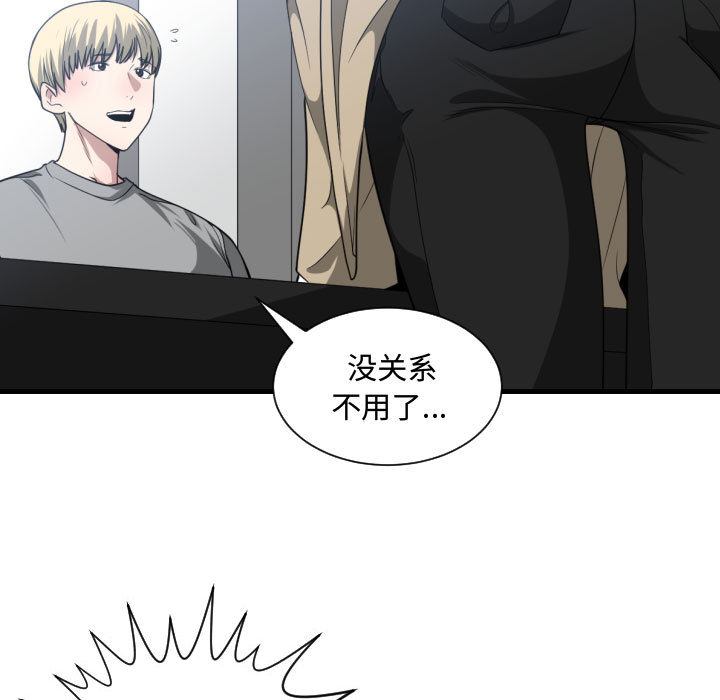 第 17 话