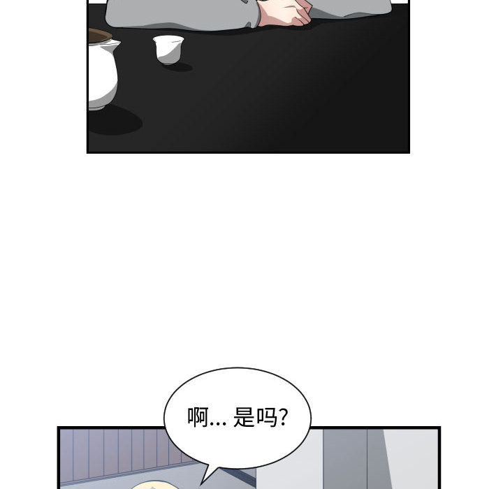 第 17 话