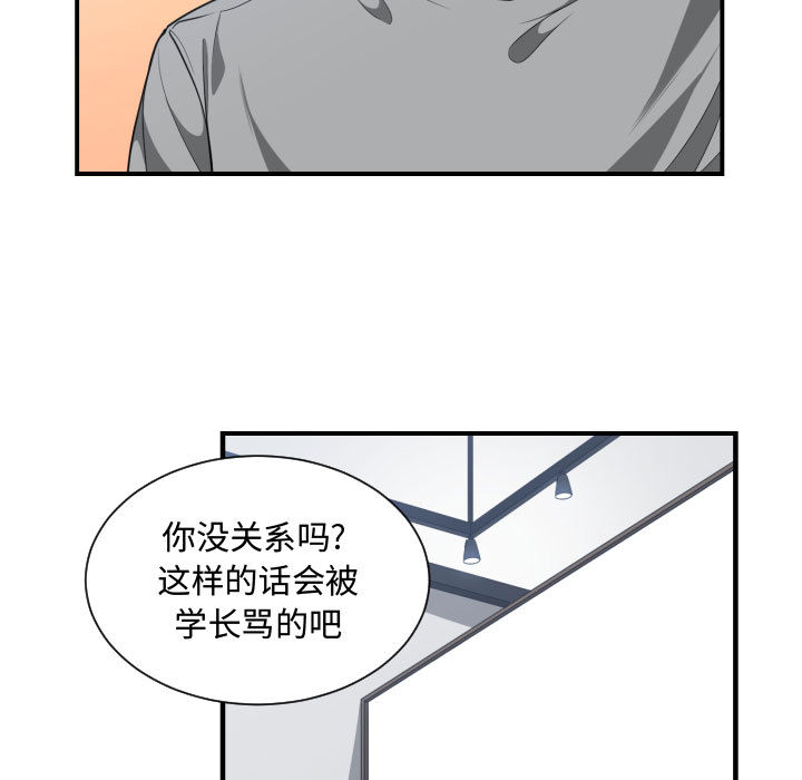 第 17 话