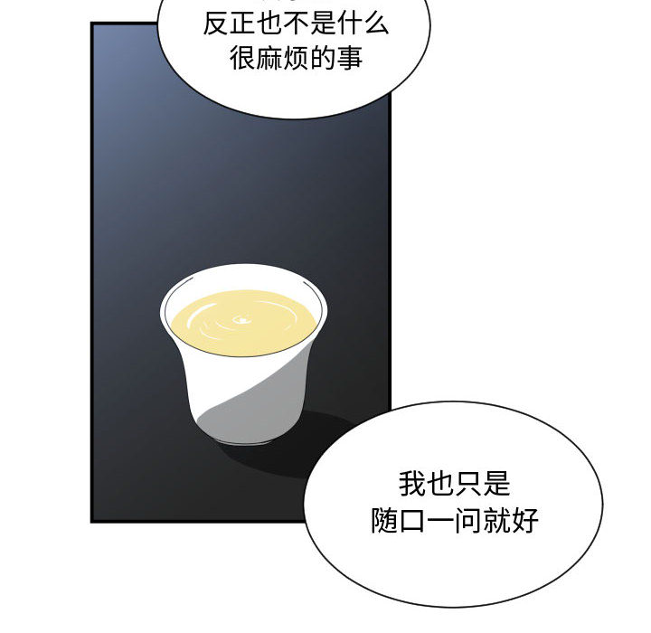 第 17 话