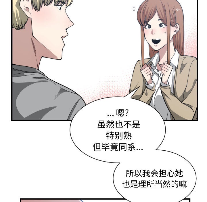 第 17 话