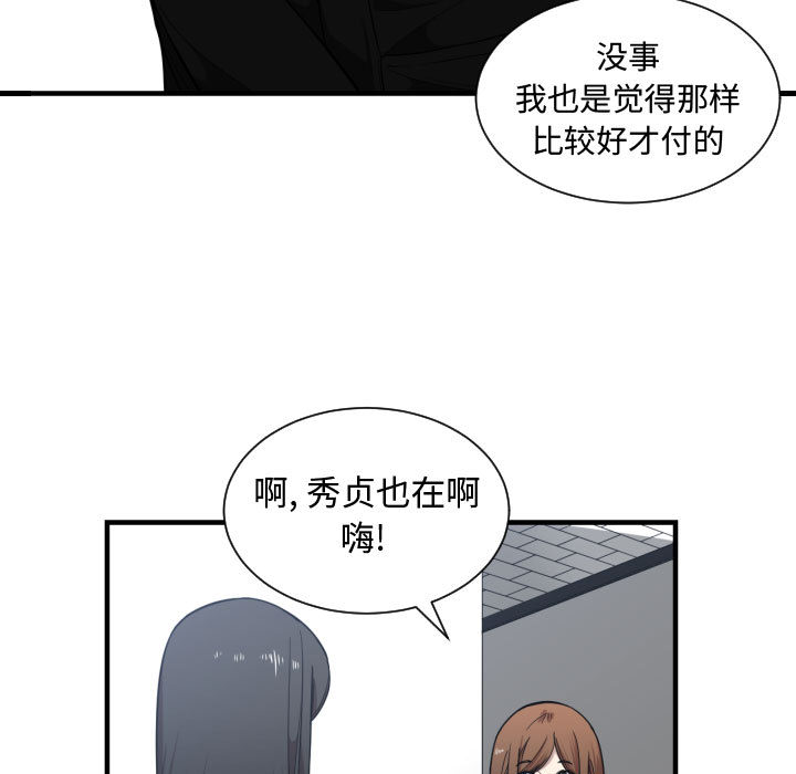 第 18 话