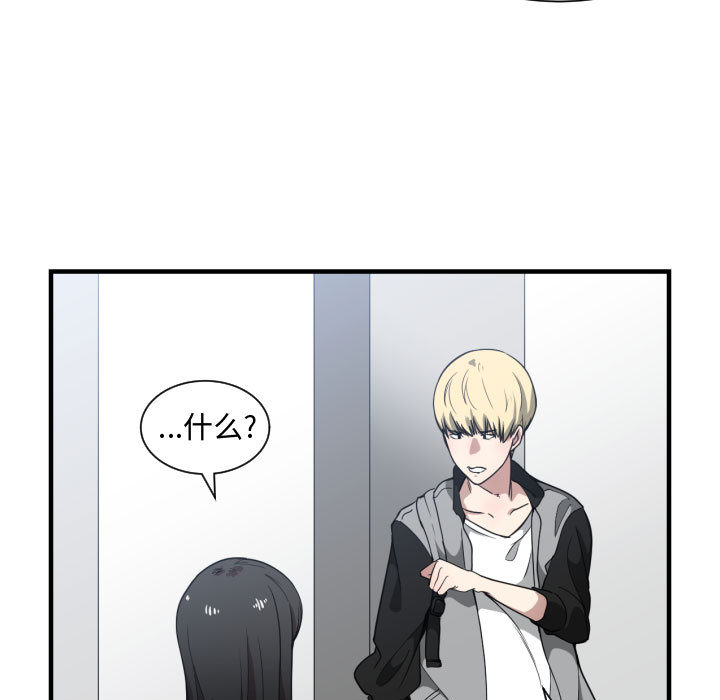 第 18 话