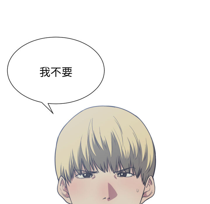 第 18 话