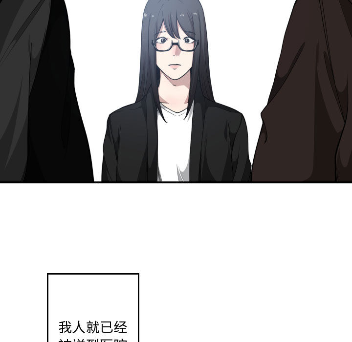 第 18 话