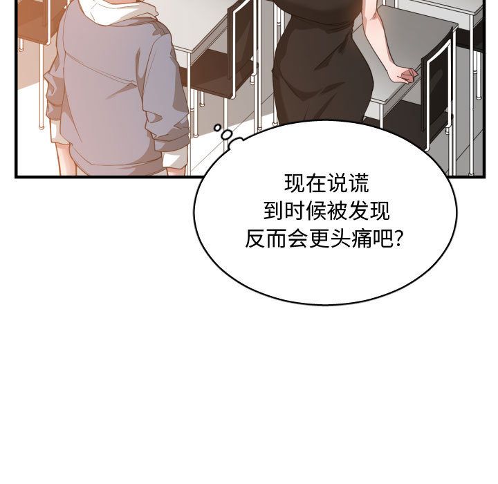 第 24 话