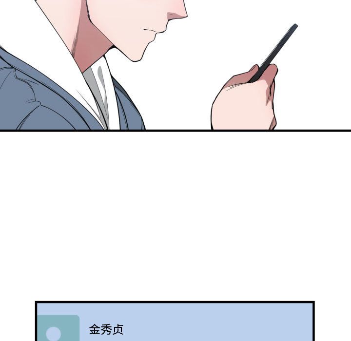 第 24 话