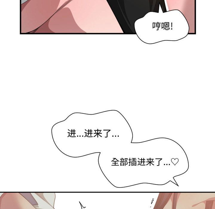 第 25 话