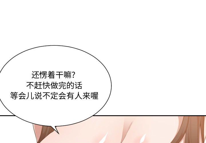 第 25 话