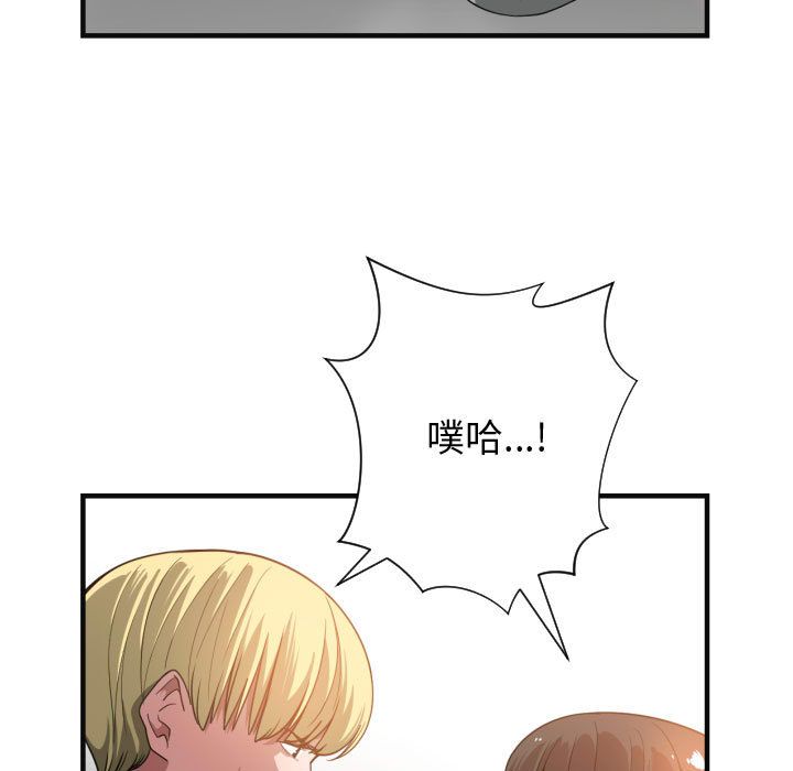 第 25 话