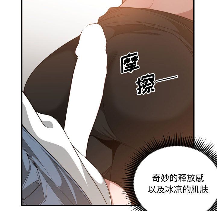第 25 话