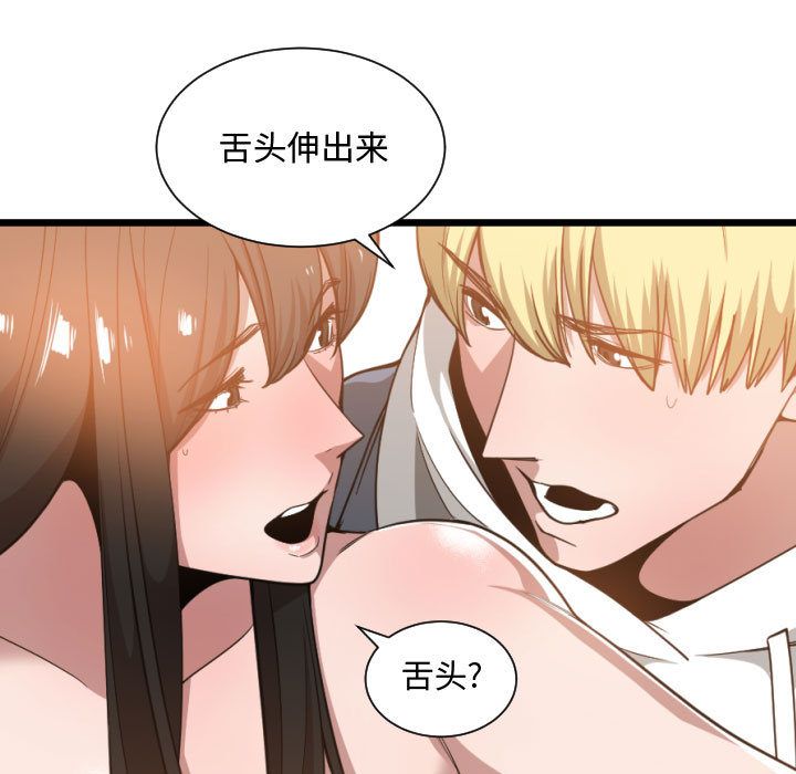 第 25 话