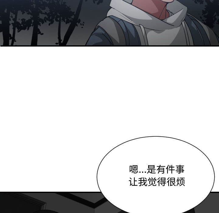 第 26 话