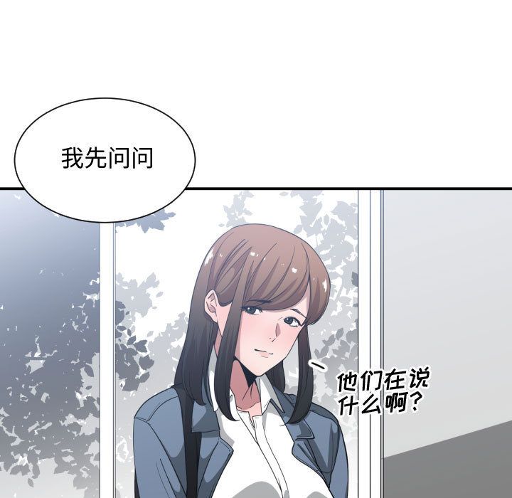 第 27 话