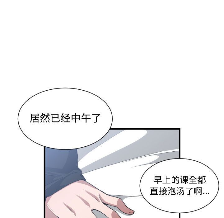 第 27 话