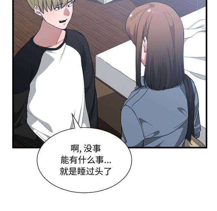 第 27 话