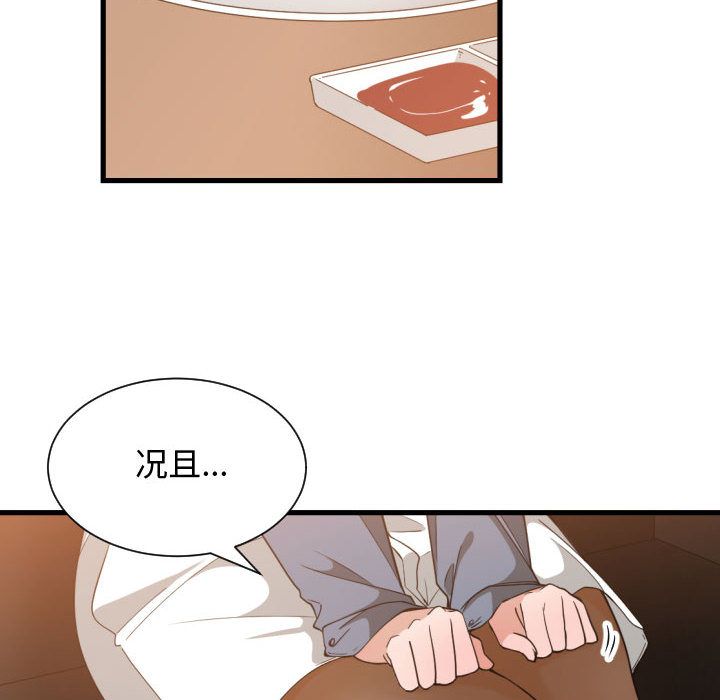 第 28 话
