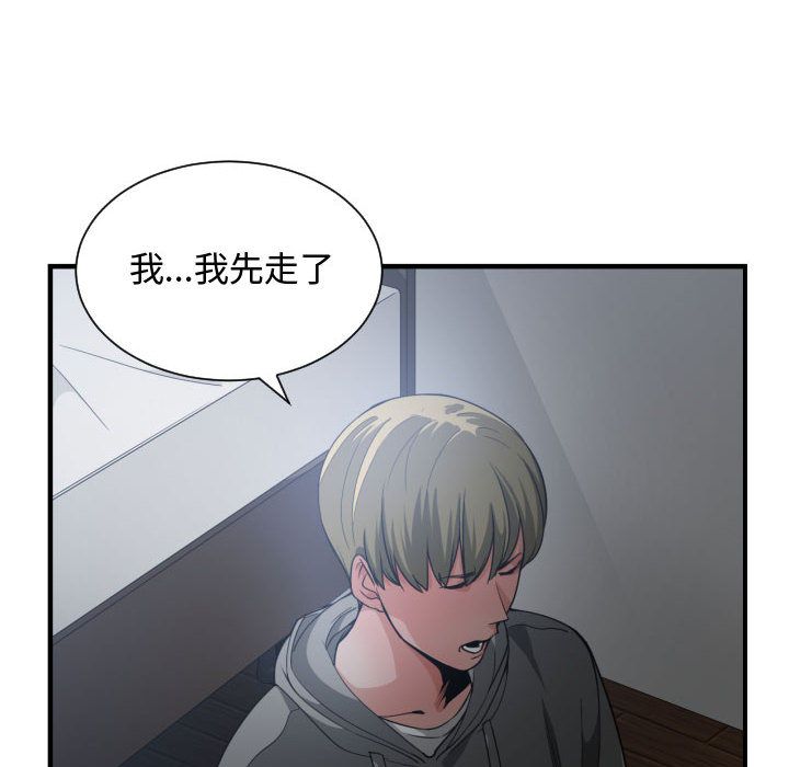 第 28 话