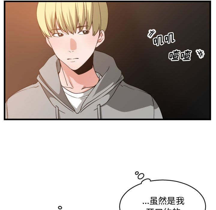 第 28 话