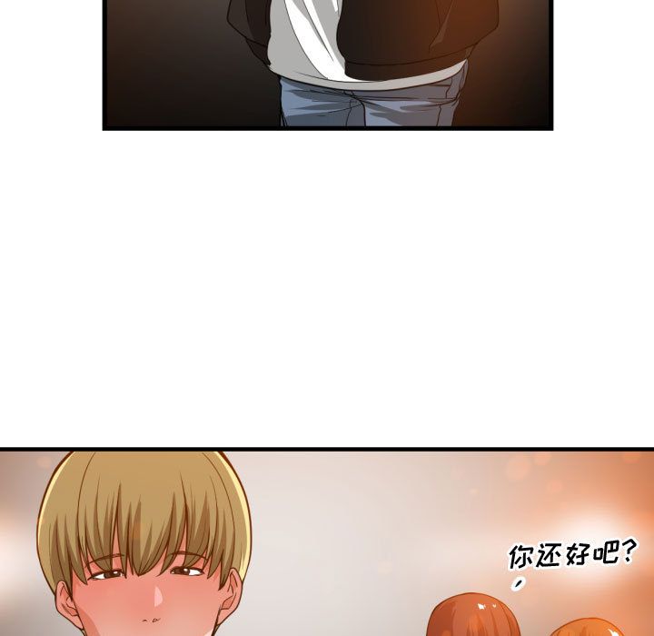 第 28 话