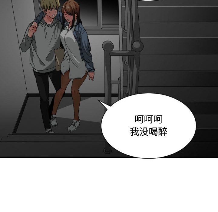 第 28 话