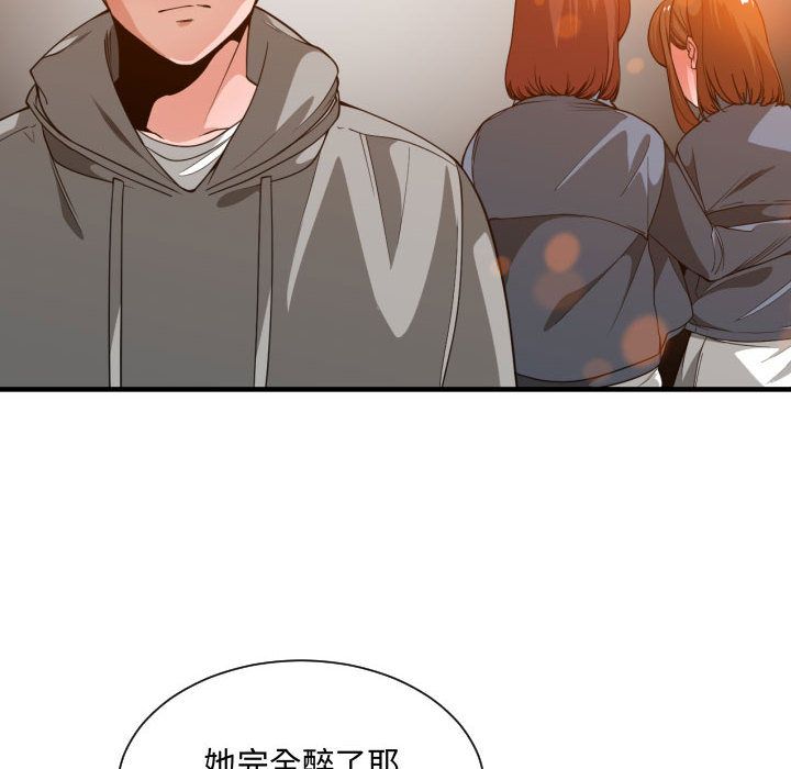 第 28 话