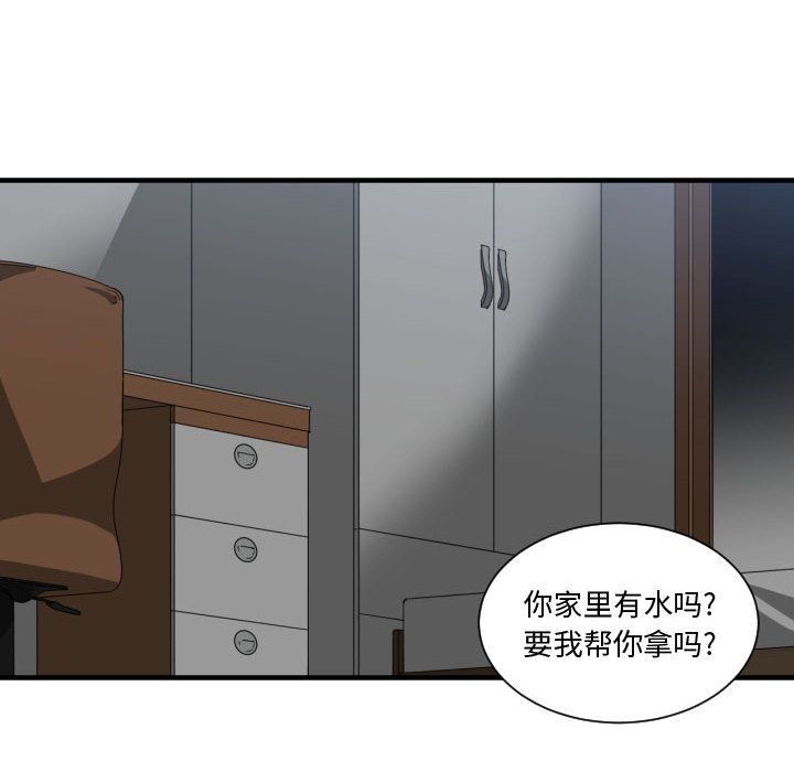 第 28 话