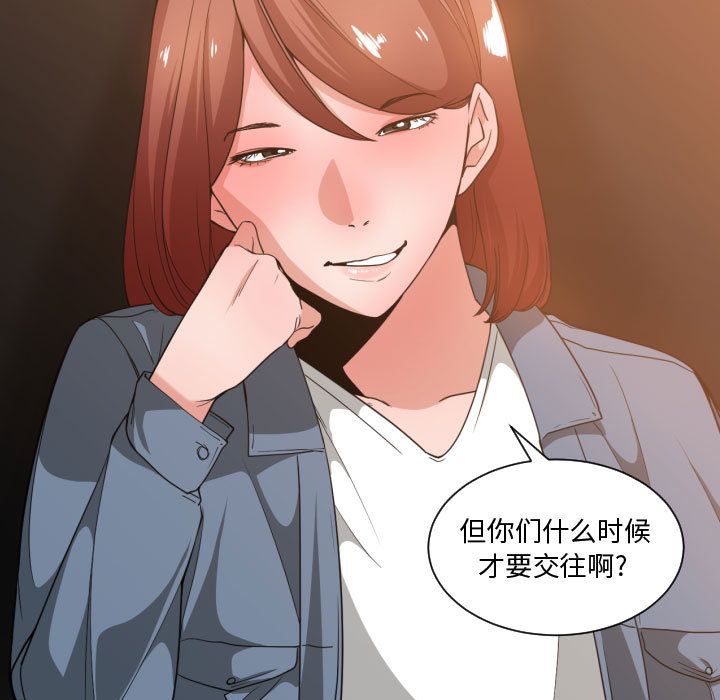 第 28 话