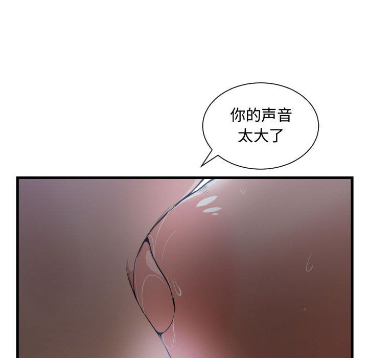 第 29 话