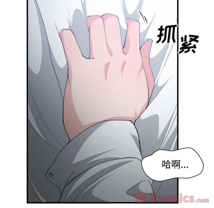 第 29 话