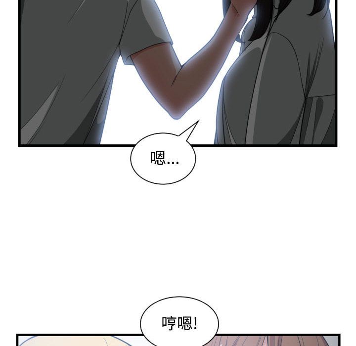 第 29 话
