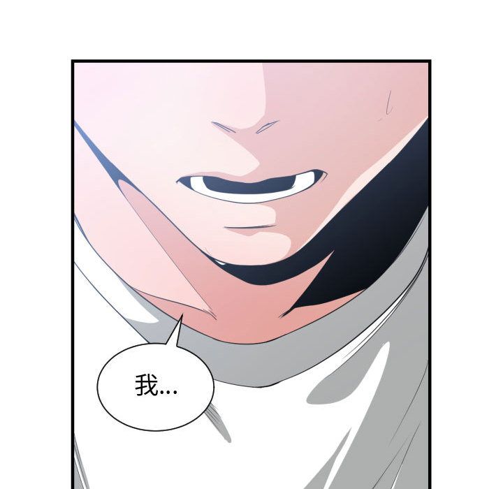 第 30 话