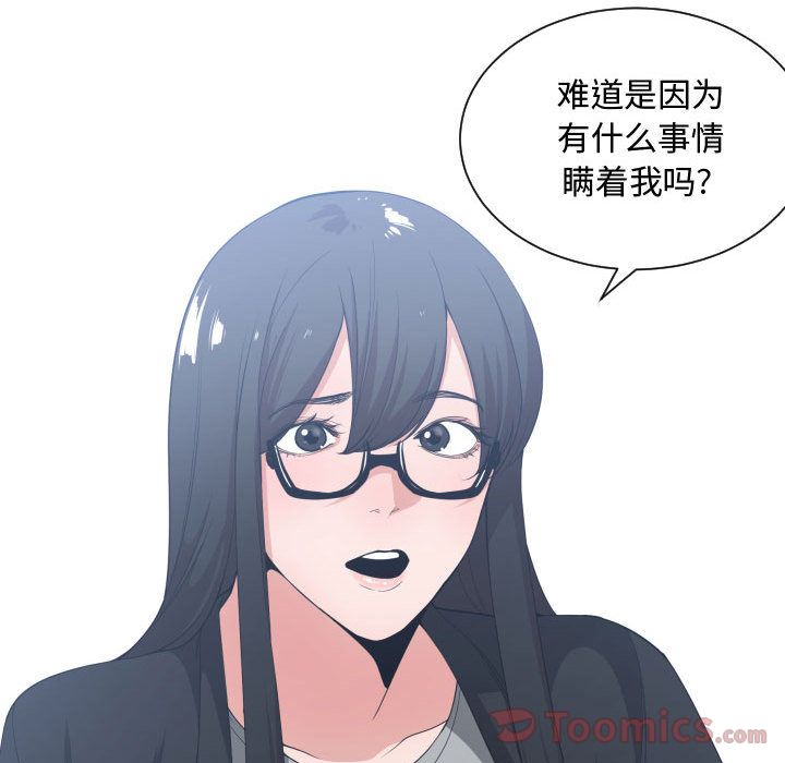 第 30 话